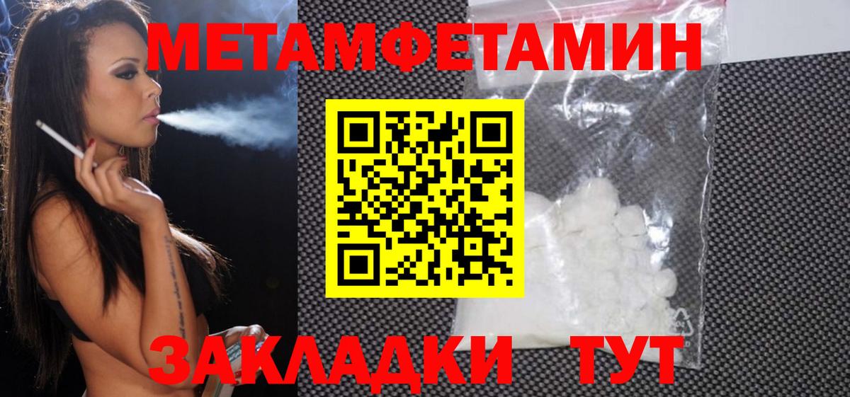 Северск  Amphetamine VHQ  OMG ONION  Вход с VPN  АМФЕТАМИН 