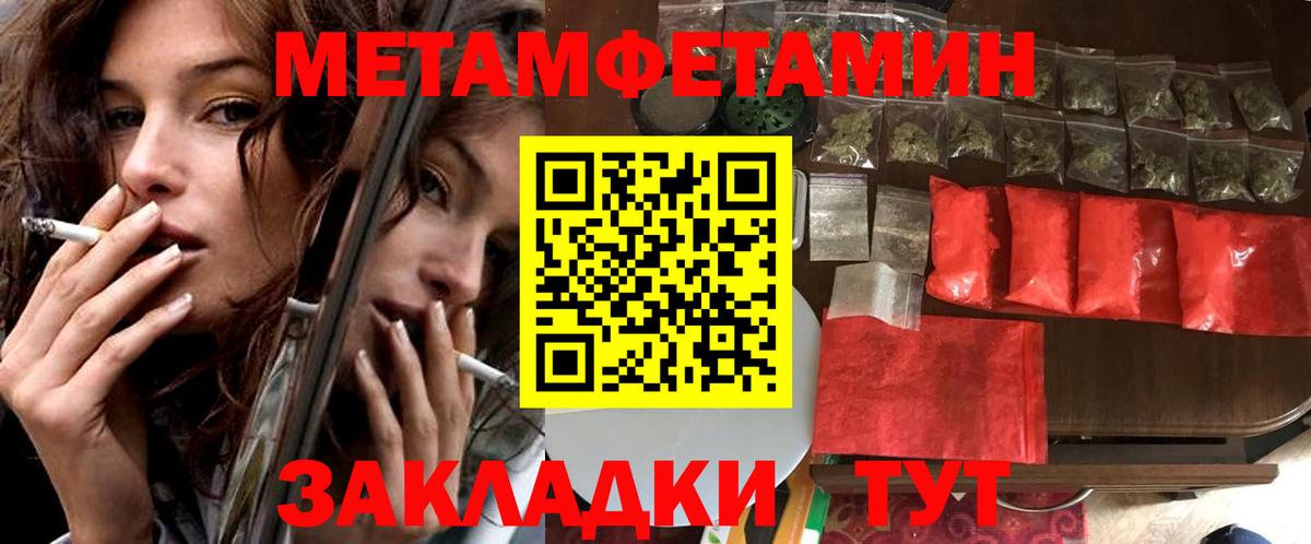 АМФ Premium Северск
