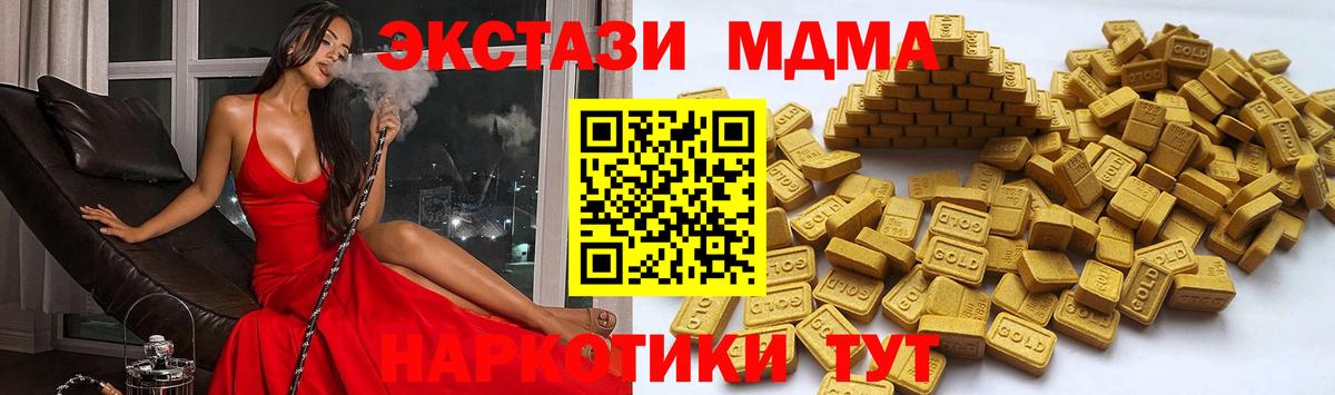 ЭКСТАЗИ круглые  Экстази ешки  Северск  Вход с VPN 