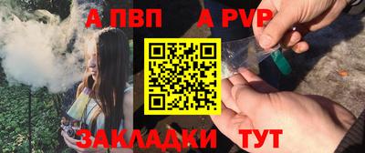 трава Новодвинск