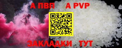 бутик Новокубанск
