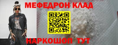трава Новодвинск