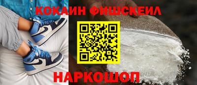 MESCALINE Новозыбков