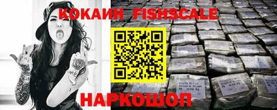 бутик Новокубанск