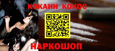 бутик Новокубанск