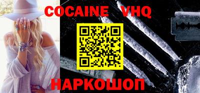 трава Новодвинск