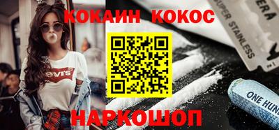MESCALINE Новозыбков