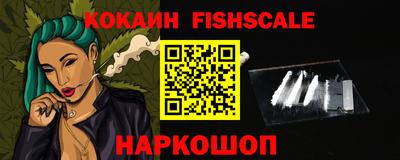 бутик Новокубанск