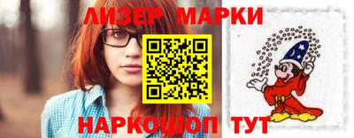MESCALINE Новозыбков