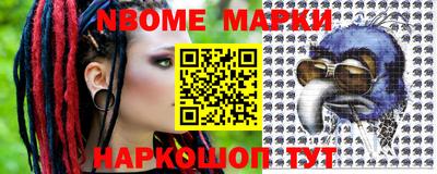 бутик Новокубанск