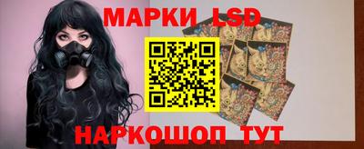 MESCALINE Новозыбков