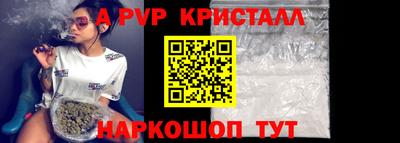 трава Новодвинск