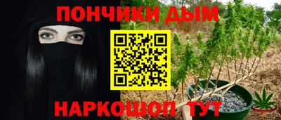 трава Новодвинск