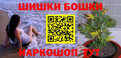 MESCALINE Новозыбков