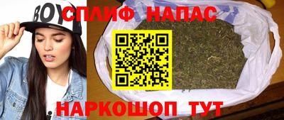MESCALINE Новозыбков