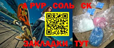 трава Новодвинск