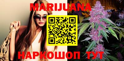 MESCALINE Новозыбков