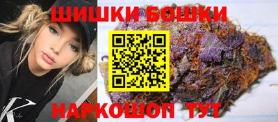 трава Новодвинск