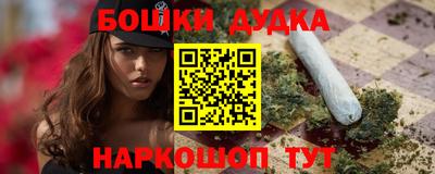 бутик Новокубанск
