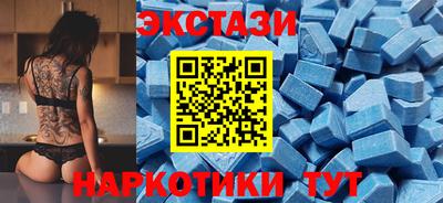 бутик Новокубанск