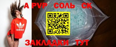 трава Новодвинск