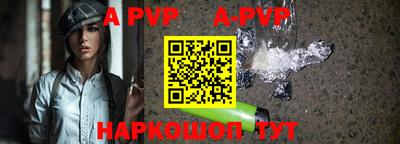 MESCALINE Новозыбков