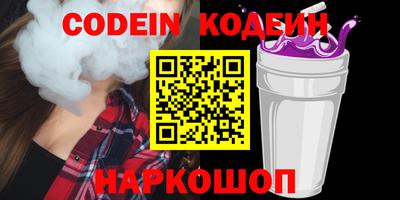 бутик Новокубанск