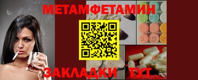 трава Новодвинск