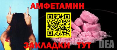 трава Новодвинск