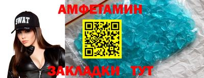 бутик Новокубанск