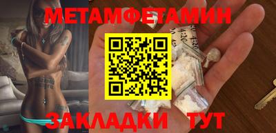 трава Новодвинск