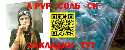 MESCALINE Новозыбков