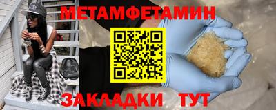 MESCALINE Новозыбков
