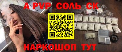 MESCALINE Новозыбков