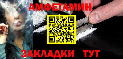 MESCALINE Новозыбков