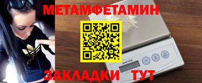 MESCALINE Новозыбков