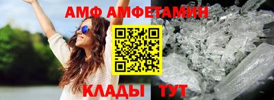 трава Новодвинск