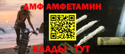 MESCALINE Новозыбков