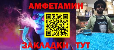 трава Новодвинск