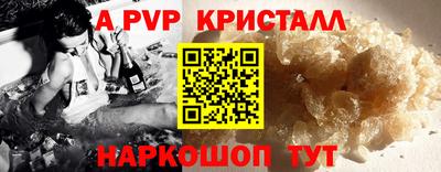 бутик Новокубанск