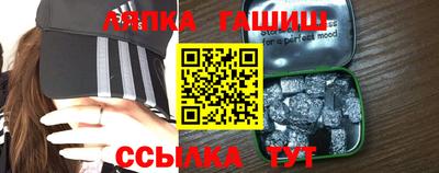 бутик Новокубанск
