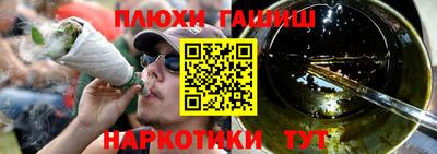 MESCALINE Новозыбков