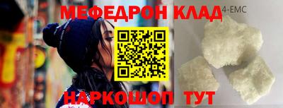 MESCALINE Новозыбков