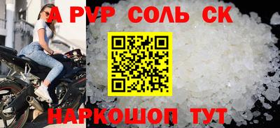 трава Новодвинск