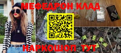трава Новодвинск