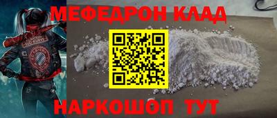 трава Новодвинск