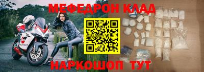 трава Новодвинск