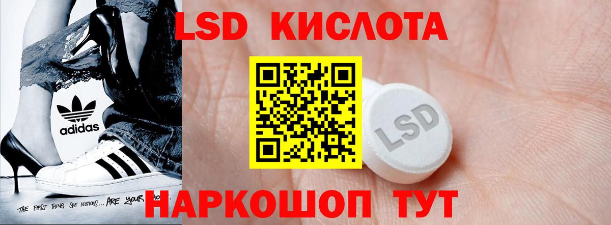 OMG зеркало  Вход с VPN  Северск  ЛСД экстази ecstasy  ЛСД экстази кислота 