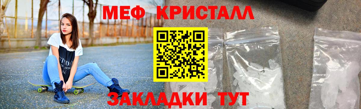 Бошки Шишки  Cocaine  Гашиш  Северск  Где купить наркотики?  Вход с VPN  Мефедрон   Гашиш  Марихуана 