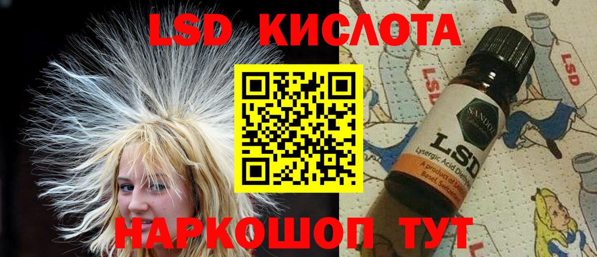 Марки N-bome 1,8мг  Вход с VPN  Марки N-bome 1,8мг  Северск 